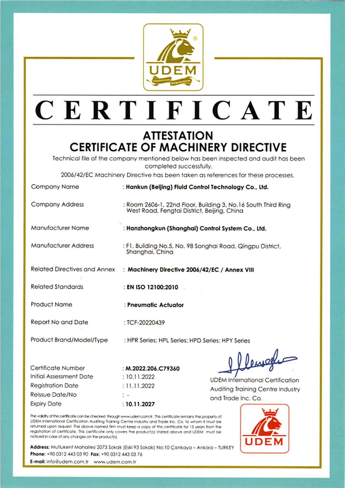 气动执行器-CE认证小